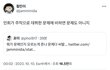 진짜 언급하기 싫은데