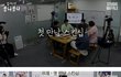 첫만남 스킨십 수위에 관하여
