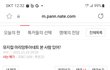 뮤지컬 관련 글 쓰면 뮤지컬 홍보하냐 그러는 애 있던데