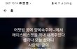 오늘의 톡