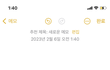 나 가슴 모양이 이런데