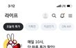 KB Pay 편하네요~
