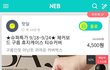 이거 나만 이상하게 보여?