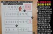 부정선거가 두렵다