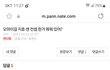 판에 진짜 어리고 무식해보이는 애들 왜이렇게 많냐