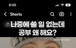 와 사쿠라 은채한테 말해주는 거 진짜 멋있다 짬밥은 남다른 듯