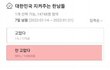 군인들한테 고마움 느끼나요??
