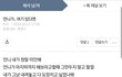 신규야 미안했다..