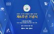 드디어 전쟁이 끝났습니다. 감사합니다.