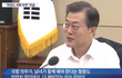 재미있는 이슈
