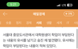 와 서울대 도서관에서 자살…