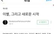 만약에 하콩하랑 폭로 ㄹㅇ이면