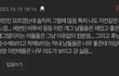 진짜 레전드로 쳐역겹네 ㅋㅋㅋㅋㅋㅋㅋ