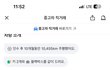당근개인간 중고차거래 사기죄 성립될까요..?