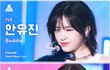 현실 프리큐어라고 난리난 장원영 안유진. jpg