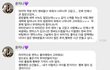 지니 탈퇴 전 버블 보면