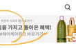 나솔 영숙이 쏘아올린 '경각심' 대란