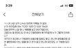 현실판 기생충, 제발 도와주세요..(긴 글 주의) - 글 추가 됨.