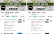 1등카페 피해후기 계속삭제되요ㅠ