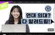 진짜 제리는 레전드다
