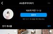교촌 그림 공모전 너무 귀여워 ㅠㅠㅠ