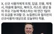 오늘부터 트위터 유료화 시작