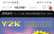 귀여운 쿵야 시그 구경할 사람