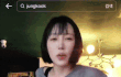 정국이 틱톡에서 좋아요 누른 틱톡커들