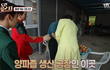 근무 환경 어떰?