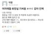 이런 주작은 왜하는걸까