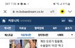 어깨치료비요구 여공무원 보배에도떳네요