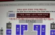 광주 콘서트 시야 제발 알려주세요…!!