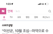 이선균 무당유튜버가 10월에 수갑찬다고 했대