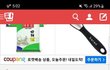 근데 소신발언 라이즈 소희