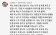 한남들이 좋아하는 스시녀의 배신ㅋㅋㅋ