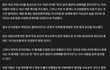 여초에 퍼진 대표적인 허위 사실