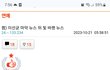 이선균 마약의 효력