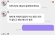 스엠이 태용한테 한 말 이거임...