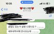 26살 여자입니다