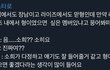 소희 보면 볼수록 성격