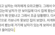 얘들아 내가 쓴 글 이상해?… 제발…