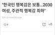 감사함을 가져봐요