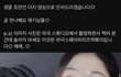 예랑이 점심 유튜버 얼공 봄?