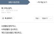 피해망상에 걸린 수진이를 병원 입원시켜주고 싶어요