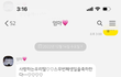 내 인생에서 가장 슬픈날