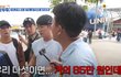 85만원 내기 싫다고 입으로 신발 문 연예인들ㄷㄷ