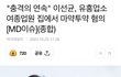 이선균, 유흥업소 여종업원 집에서 마약