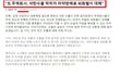 대한민국에 마약이 퍼진 이유
