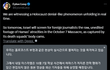하마스 민간인 학살영상 기자들에게 공개함