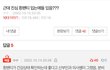 어두운색 팬티가 안좋은 이유